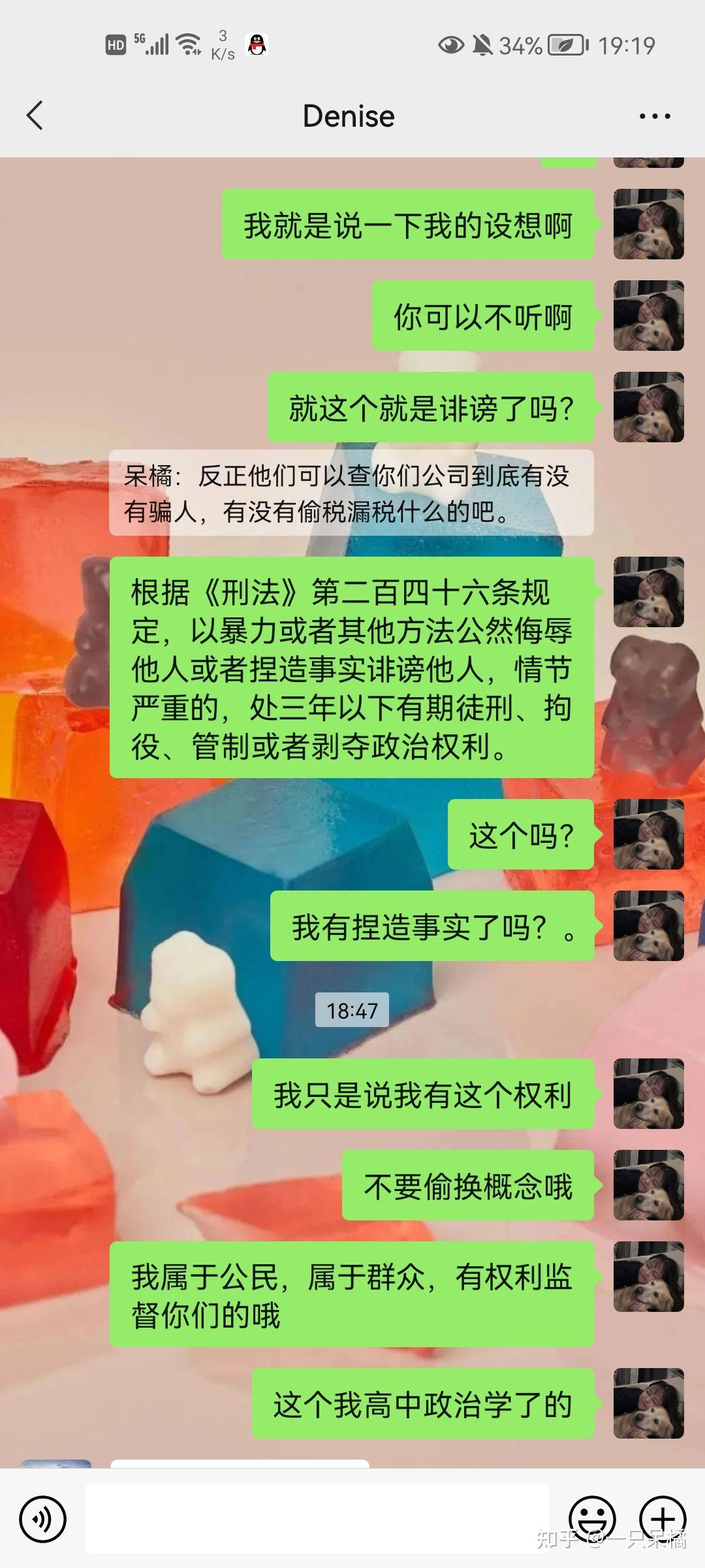 揭秘長沙tz文化傳媒有限公司網拍兼職詐騙