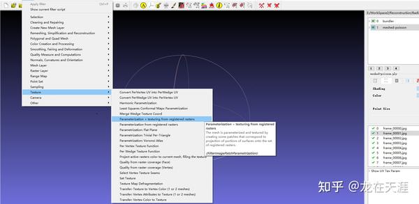 用Colmap和Meshlab使用图片重建3D模型并导入Unity中使用 - 知乎