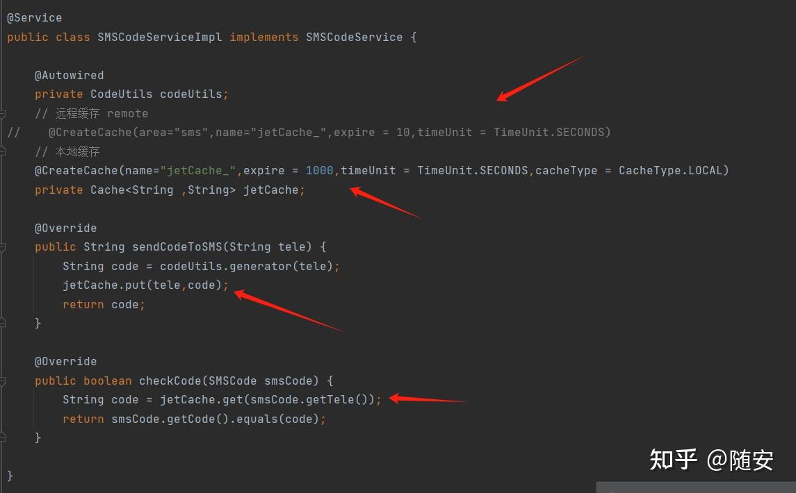 SpringBoot 整合 jetcache 缓存方案 - 知乎