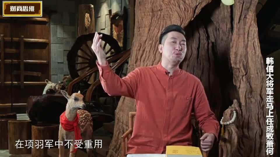 周文强:大宋帝王术布局诱降宋江108好汉