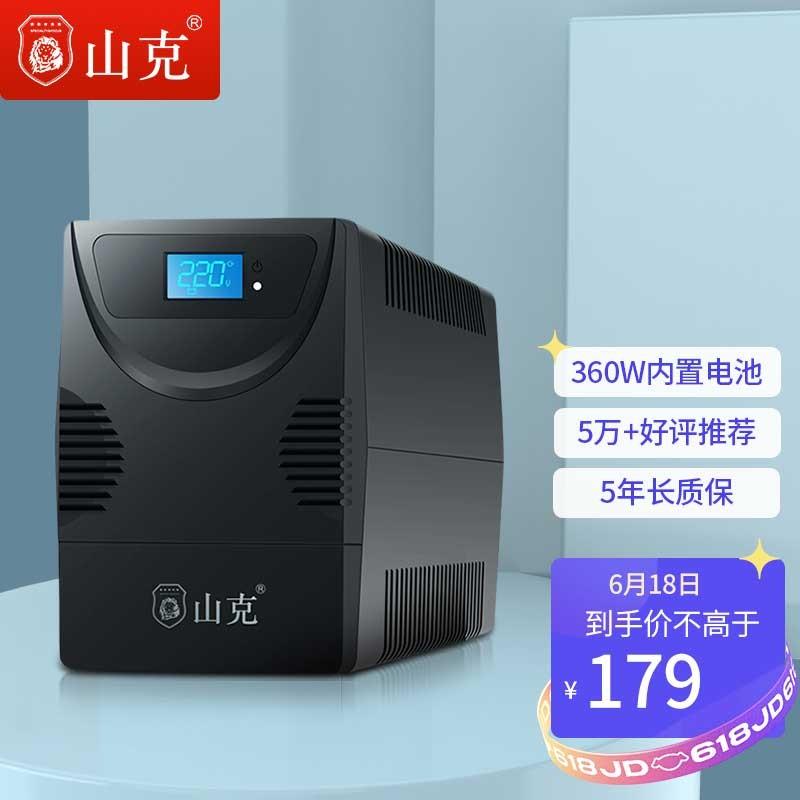 ups不间断电源使用时长 v2-6f643f2b450066a99e5b2fae994f0d86_1440w.jpg?source=b555e01d