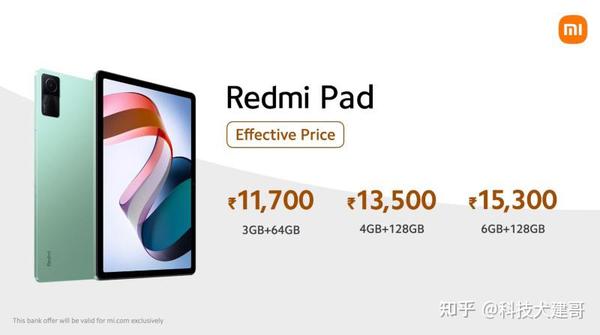 Redmi Pad、中兴Blade V40s发布；2022年诺贝尔物理学奖揭晓- 知乎