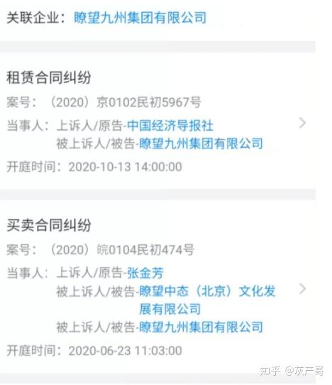 趣步换壳为有国家背景的赞丽生活真的合法合规了吗走着瞧