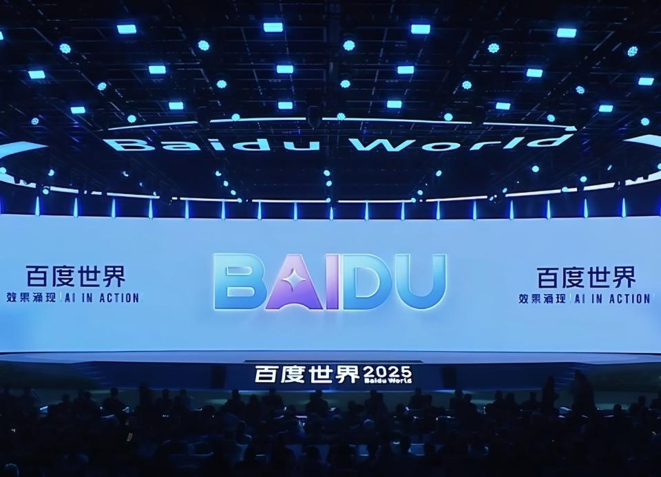 硬刚GPT-5！百度文心5.0发布，李彦宏亮出“原生”王牌 图1