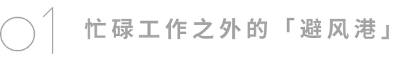 每次 发呆 都是一次对内心的探索 知乎