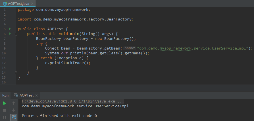 浅谈JDK动态代理(下) 转 浅谈JDK动态代理(下) 转
