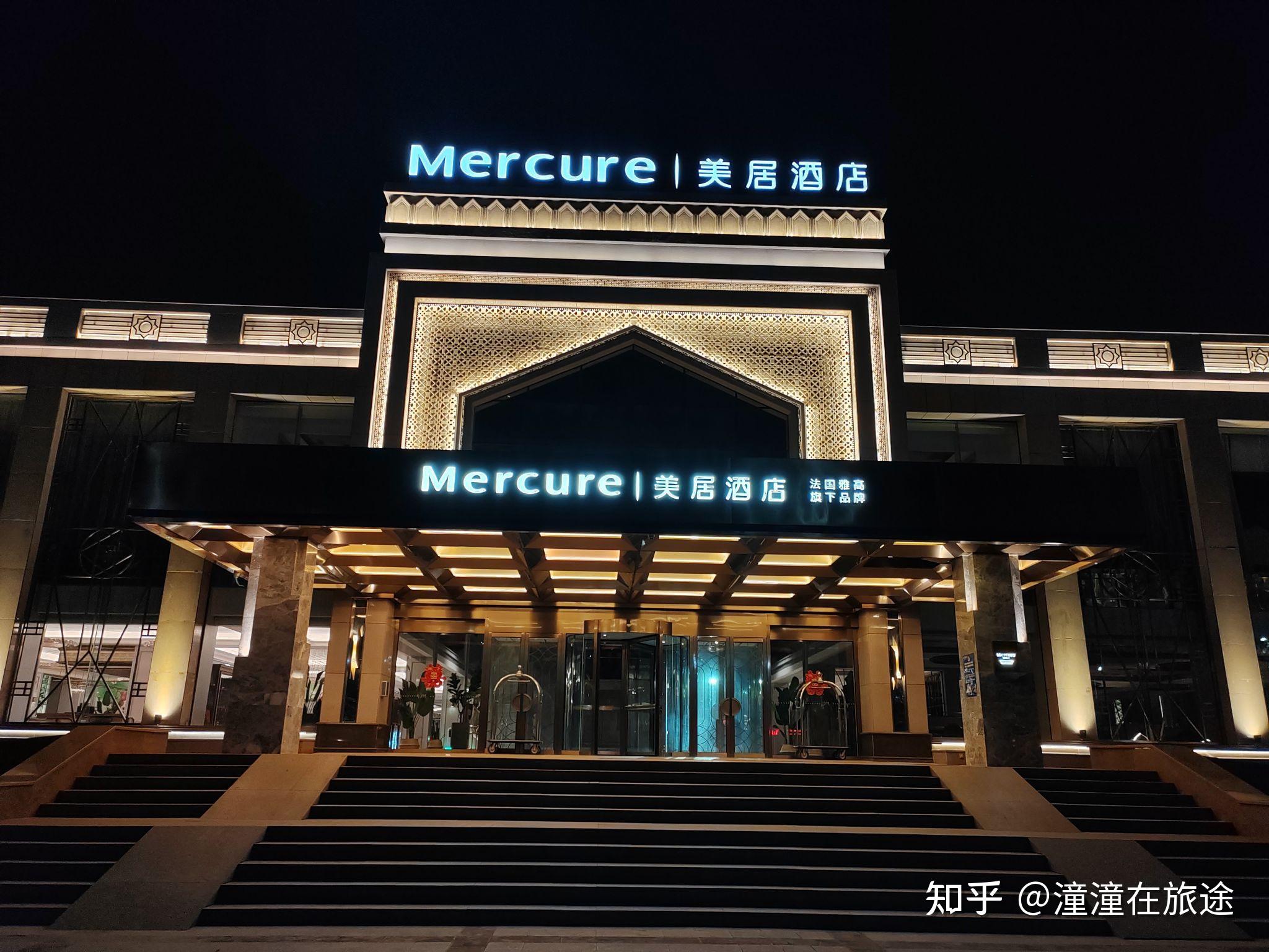 华住会酒店入住攻略1 - 知乎