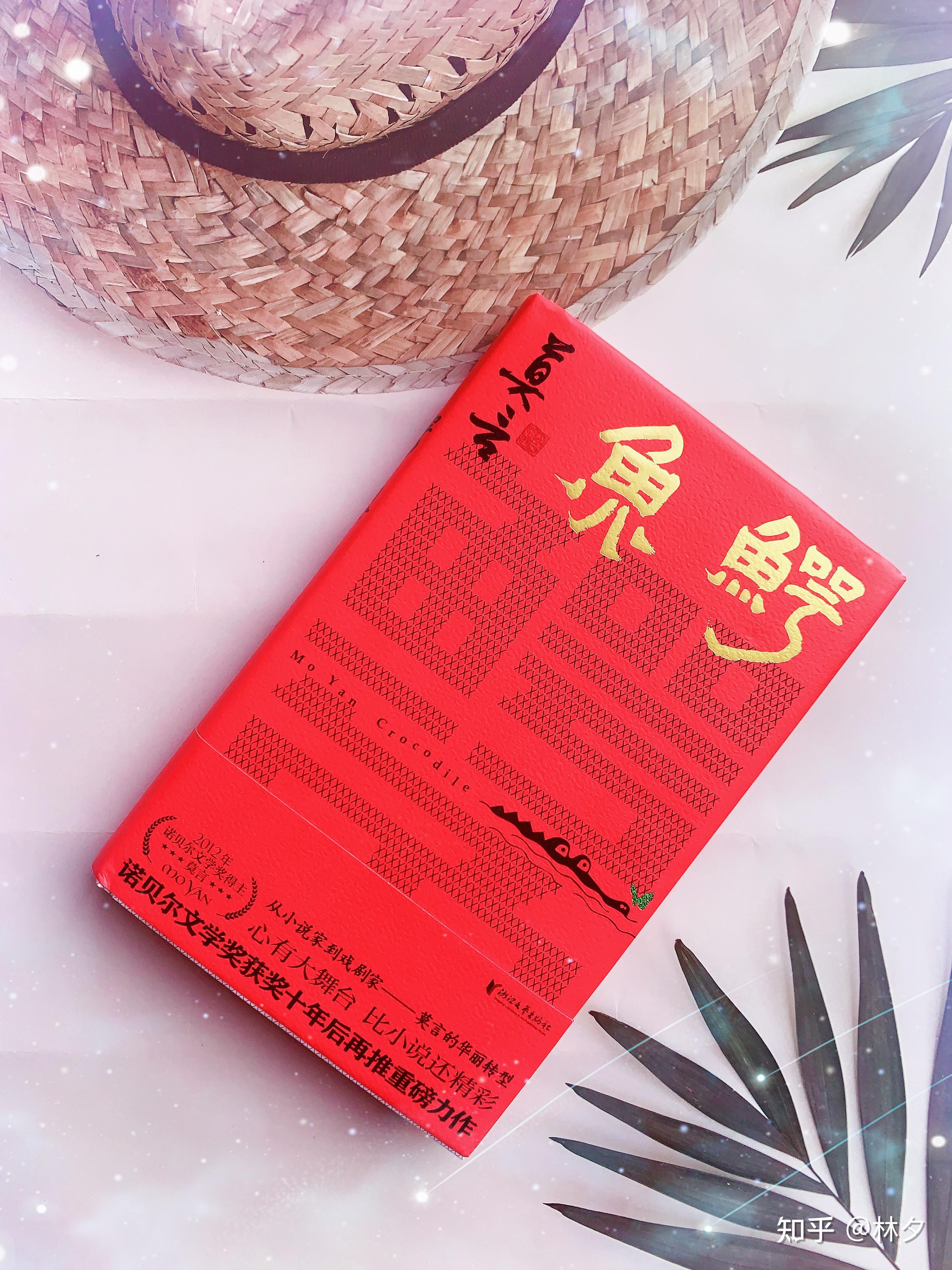 欲望无罪下一句