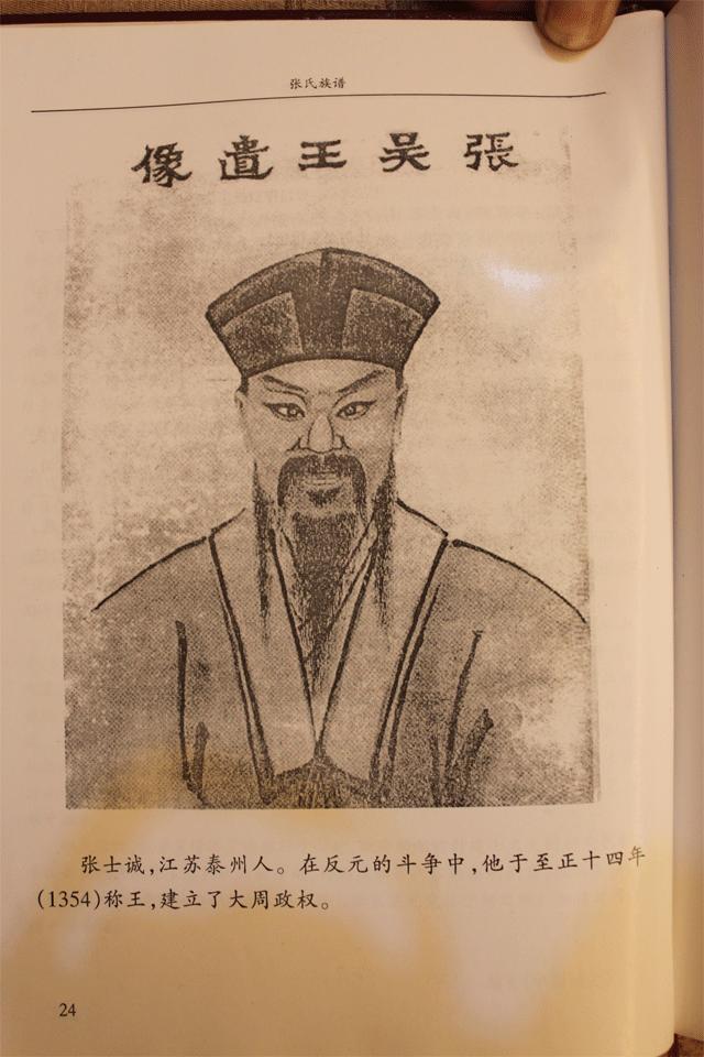 张士诚这辈子干得最后悔的一件事,就是和朱元璋当邻居,太欺负人 - 知乎