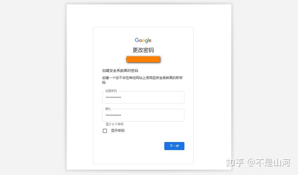 google谷歌賬號無法驗證此帳號歸您所有教你如何快速搞定