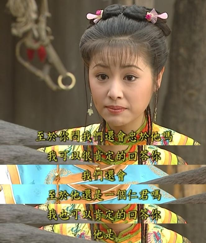 《还珠格格》:20年后才发现,在紫薇主动陪萧剑刷马这件事上,他们之间的一段对话,决定了萧剑的一生 - 知乎