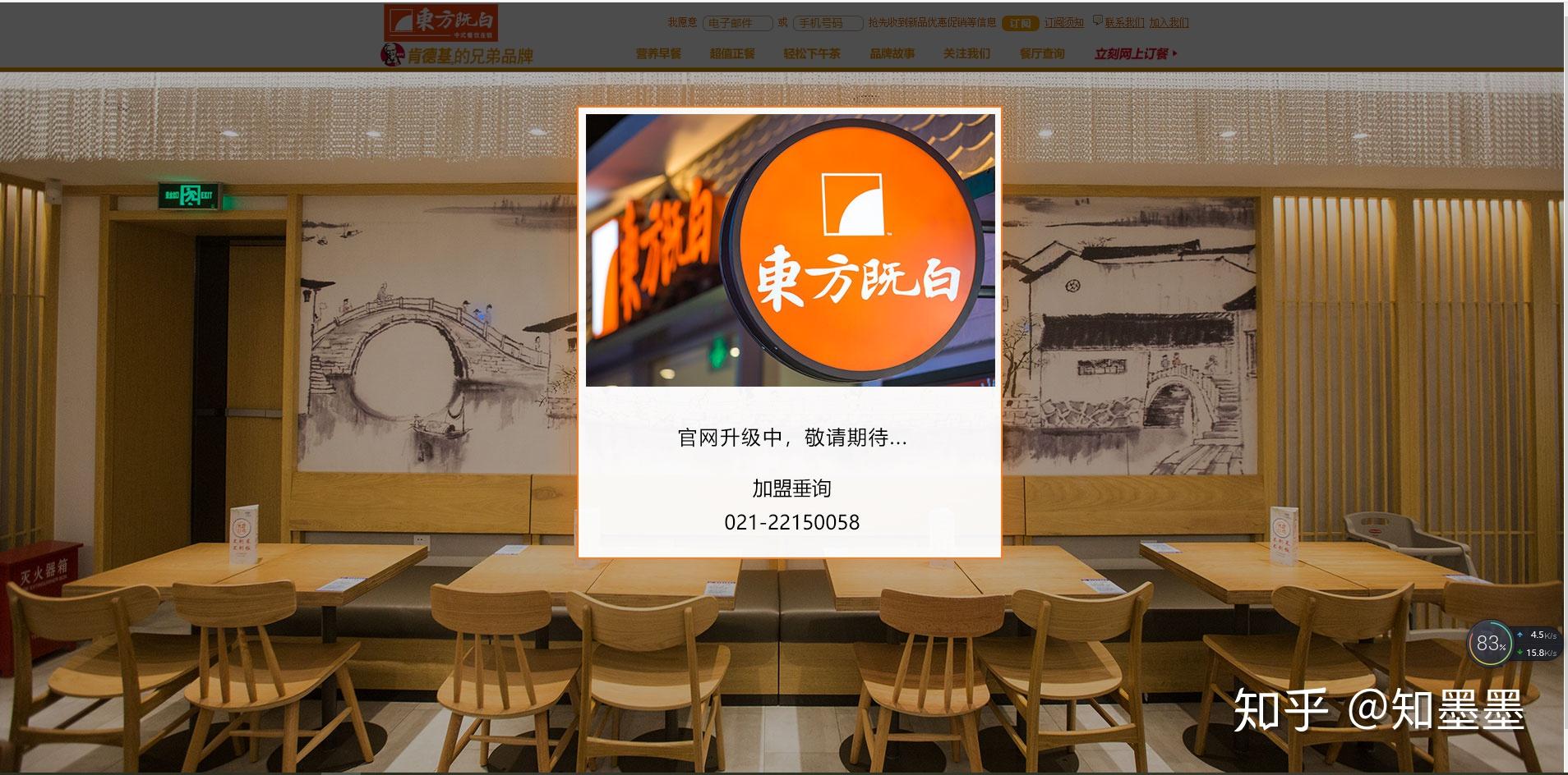 kfc改名开封菜要卖螺蛳粉有内味了