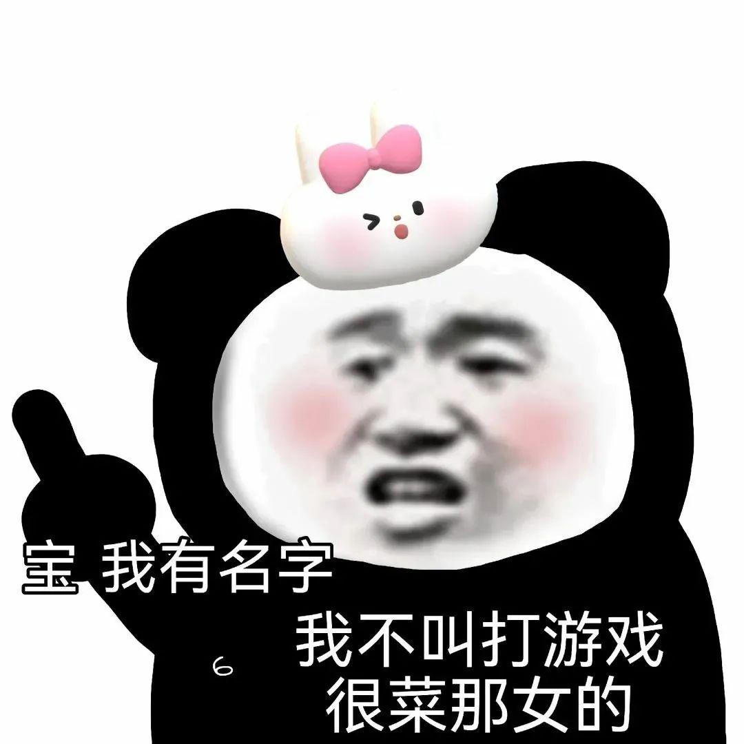 108张适合性格阳刚的男人使用的表情包 - 知乎