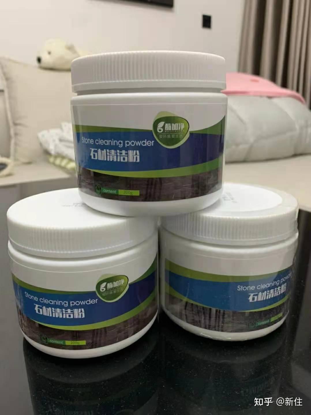 9,石材清洁粉