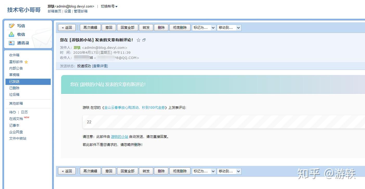 微信在别人电脑登录过_登录微信电脑过期怎么办_微信电脑登录多久失效