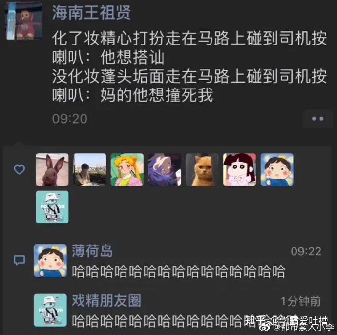 網友分享差點被絕育的慘痛經歷哈哈哈這貓是來報仇的吧