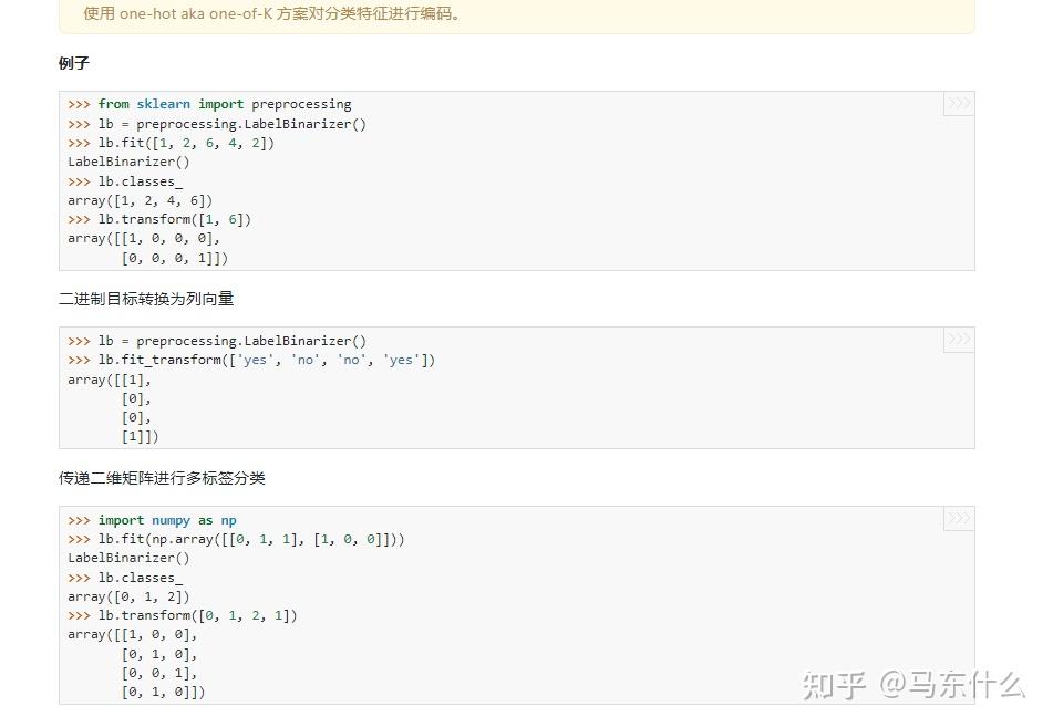 Sklearn Labelbinarizer Example 重新回顾一下sklearn中的preprocessing function(待续) - 知乎