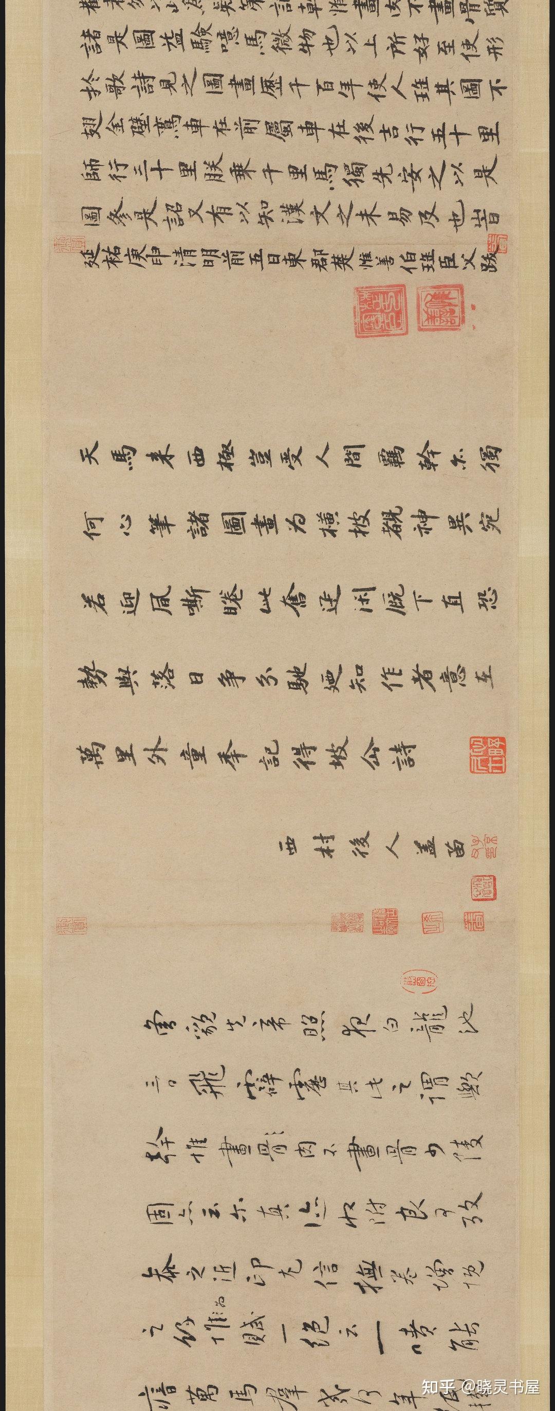 唐韩干 | 《照夜白图》卷