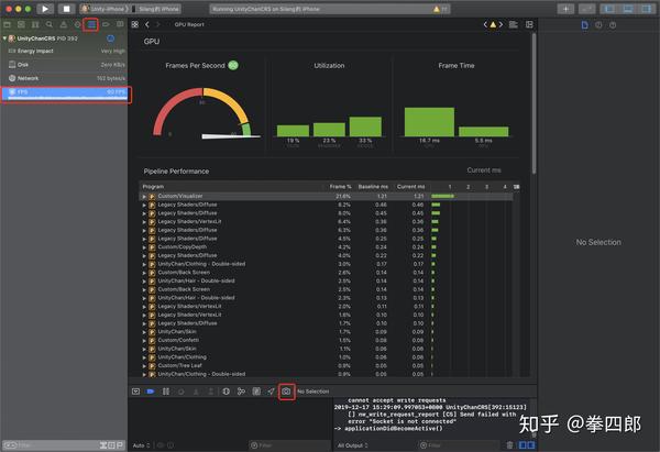高级图形调试优化技巧 - XCode篇 - 知乎