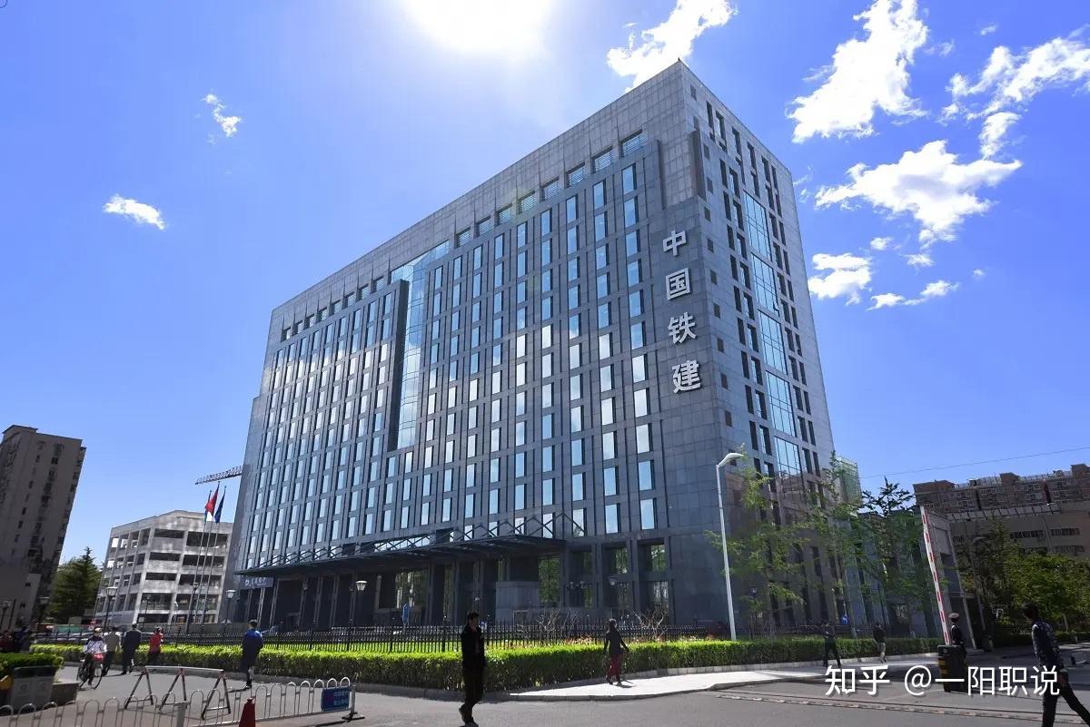 国内建筑类重点国企央企一览 - 知乎