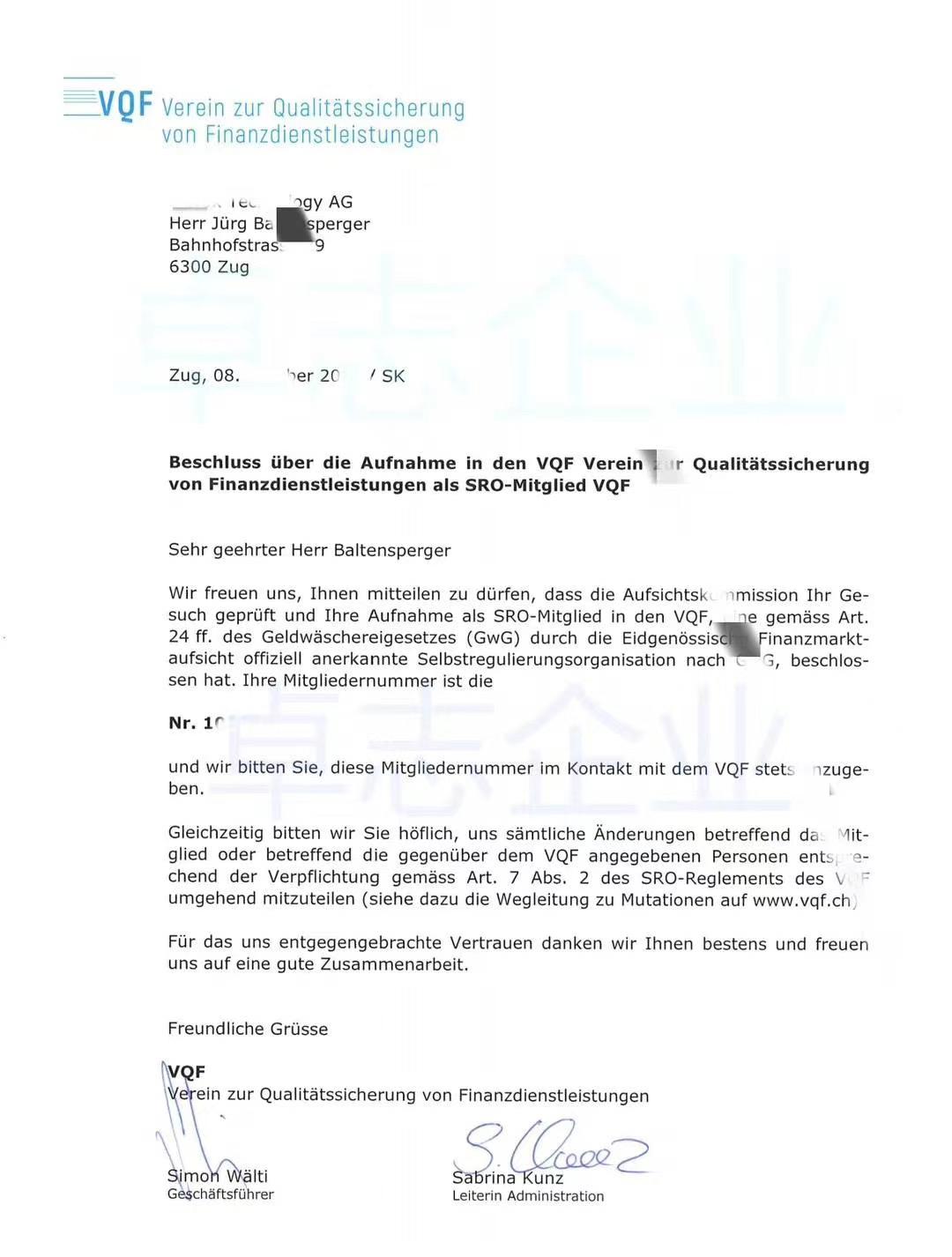 瑞士数字货币牌照的经营范围- 知乎