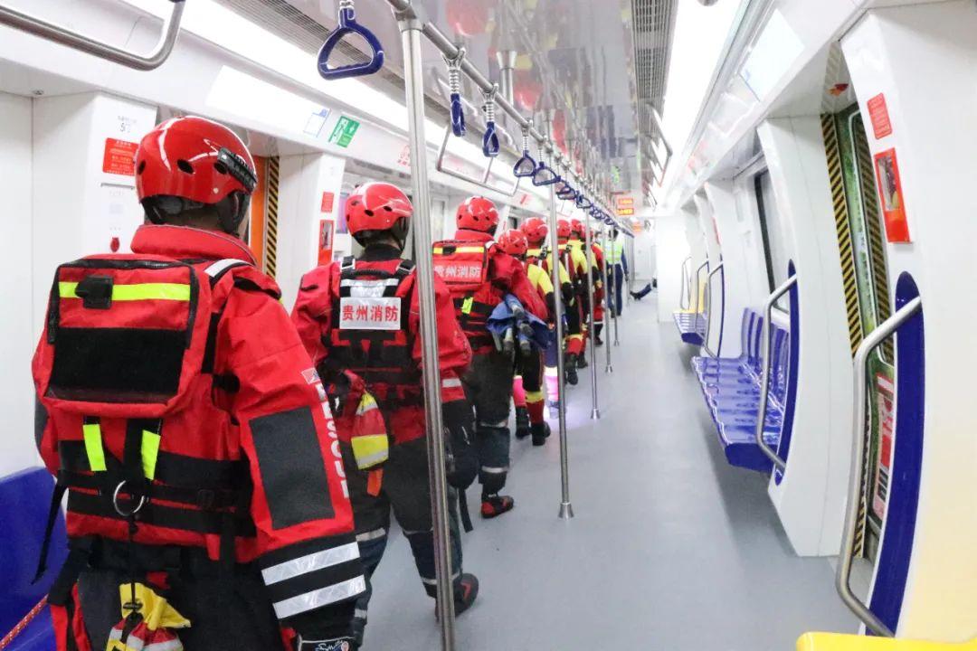 贵阳市组织开展地铁防汛事故救援演练
