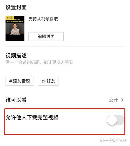 为什么我的抖音上不了热门=为什么我的抖音上不了热门,怎么才能上热门