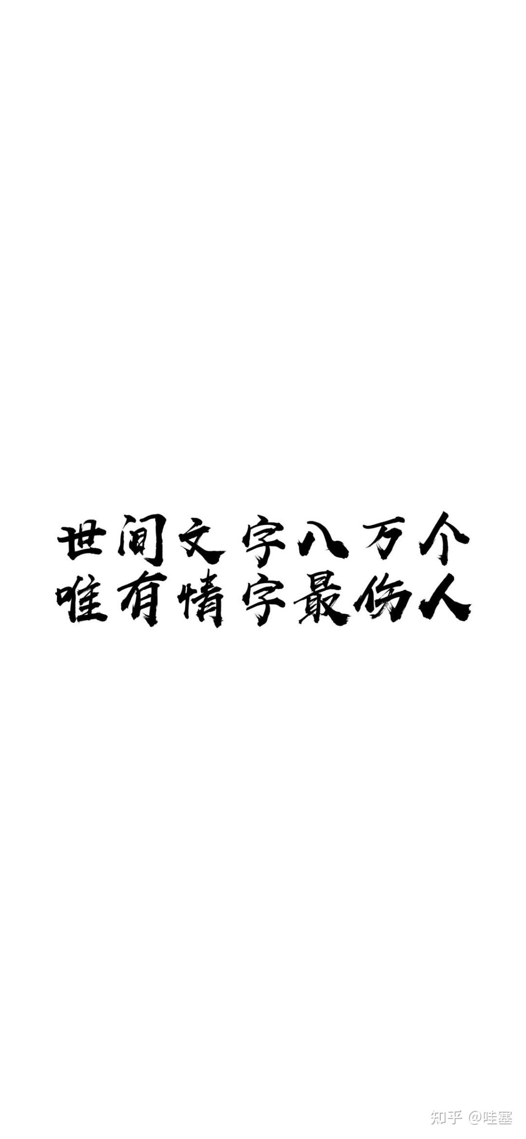 雪中悍刀行经典语录