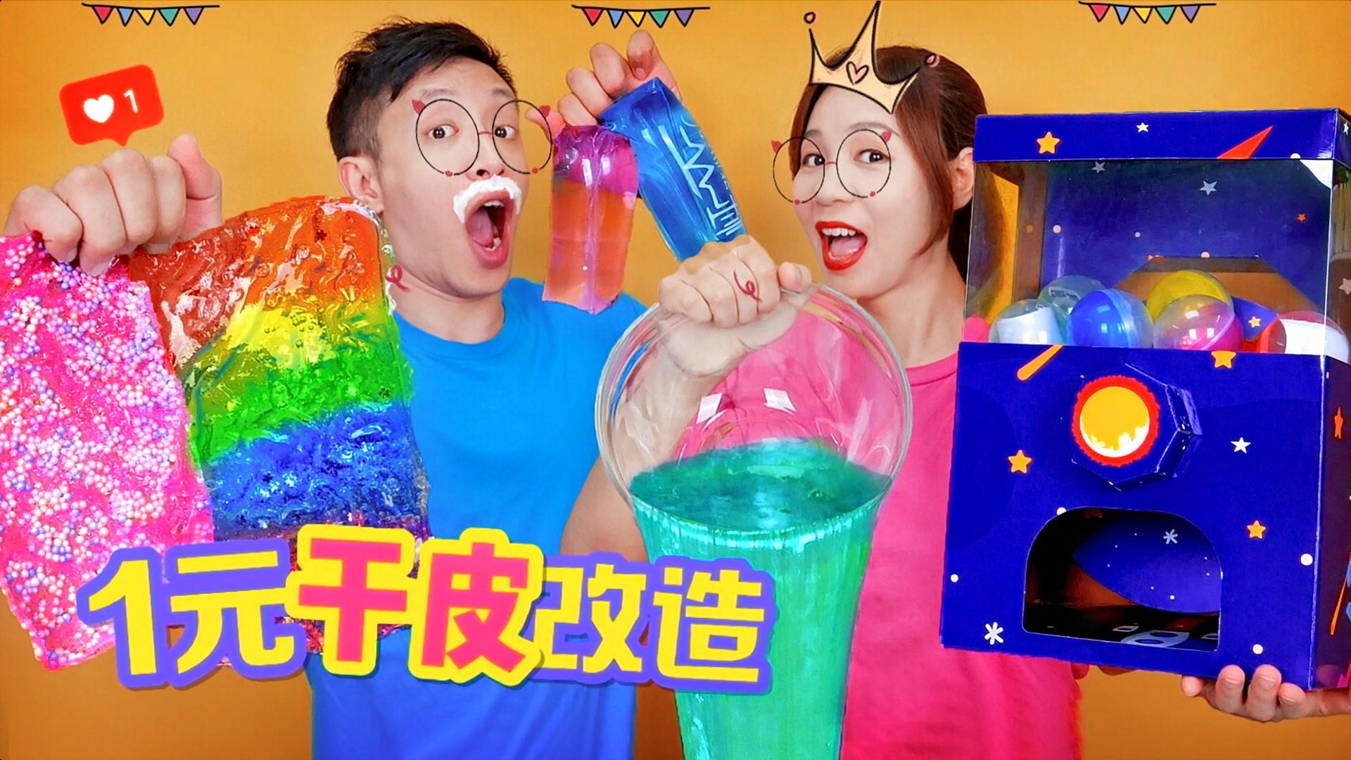 3个diy创意小妙招,不仅方法简单又实用,好多人都不知道