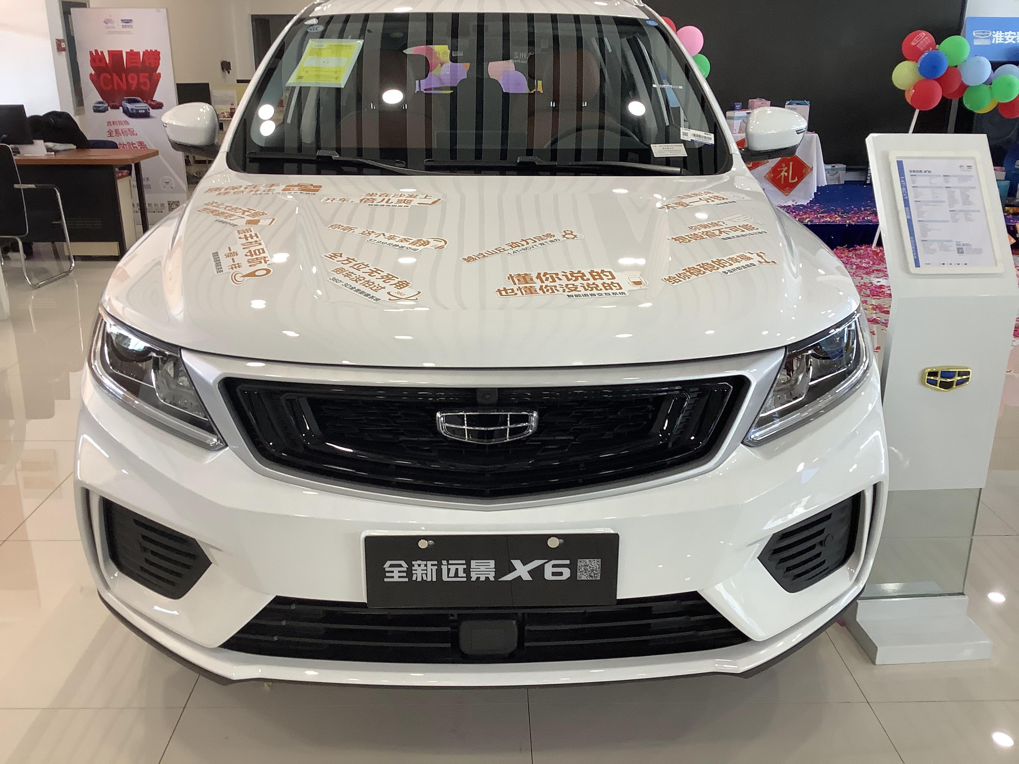 2020款远景x6实车到店白色车身质感足轴距2661mm售689万起