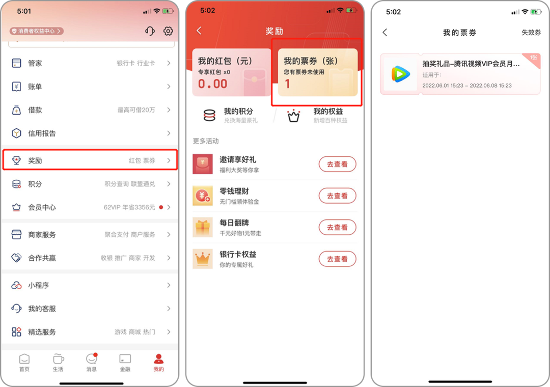 云闪付转过账的怎么查电子回单 zhuanlan.zhihu.com