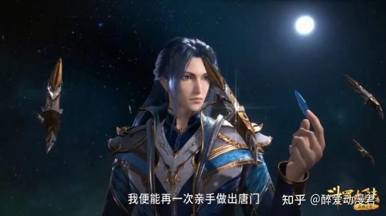 斗罗大陆150话宁荣荣获得黄金眼技能轻松获得捡漏王称号