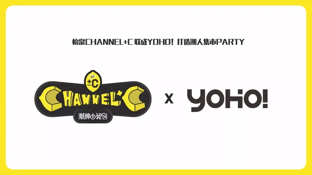 怡泉果汁饮料类c2016campaign整体方案100p可下载