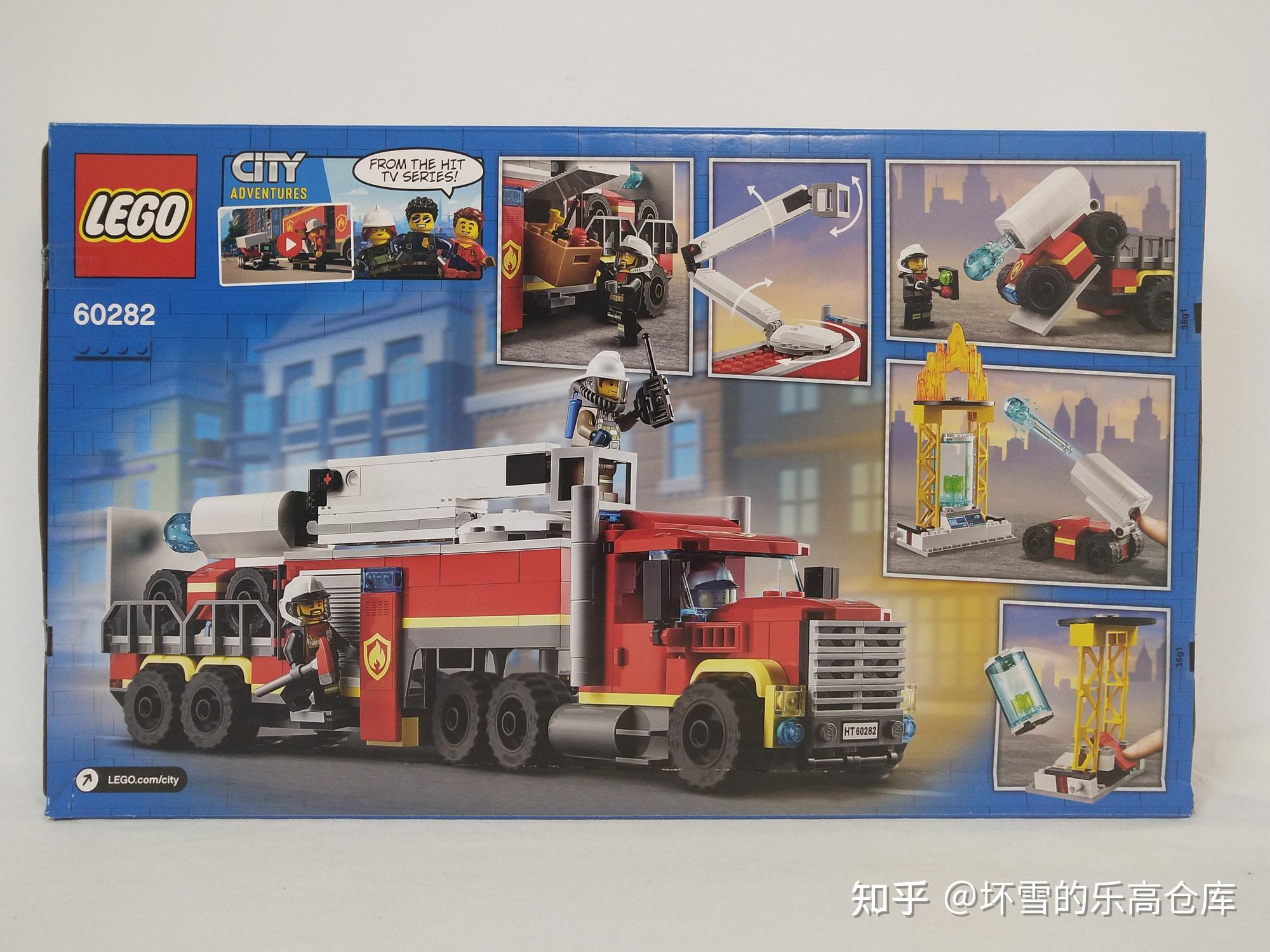 乐高（lego）-60215-1-消防站-积木高手-免费图纸说明书下载