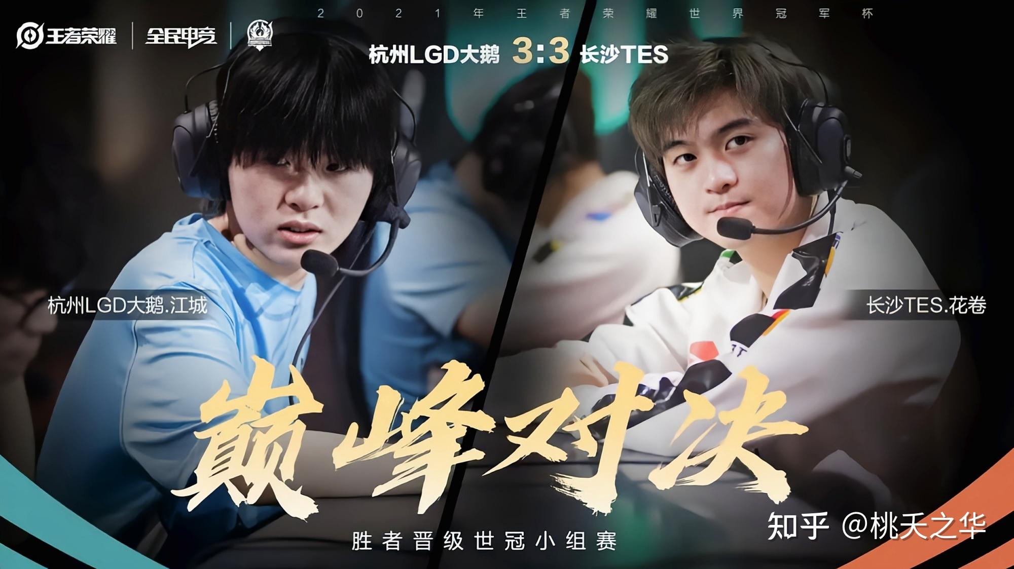 看似公平的kpl巅峰对决其实一点都不公平蓝方胜率80是巧合吗