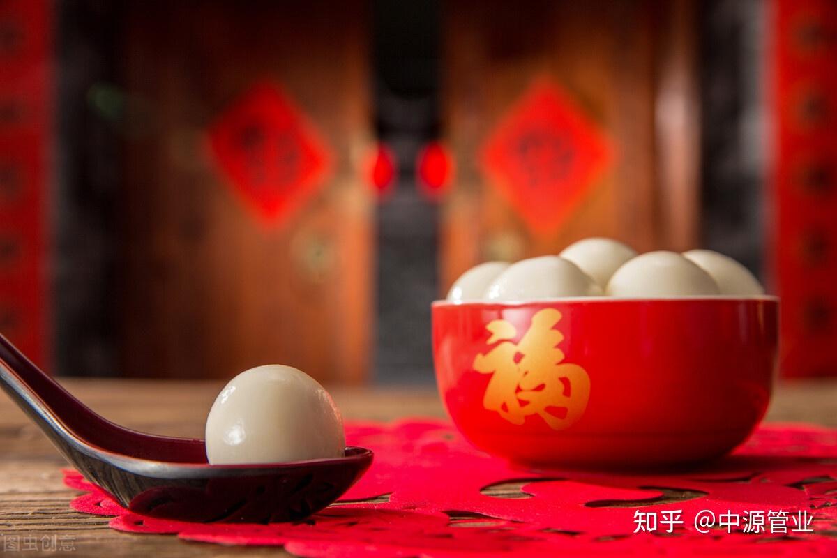 2022元宵节祝福语精选句子,正月十五快乐,朋友圈拜年暖心文案 - 知乎