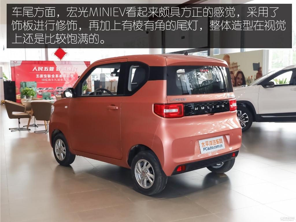 市区限号不再是问题实拍五菱宏光miniev