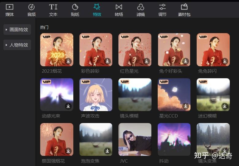 剪辑初学者如何开始学习视频剪辑? - 知乎