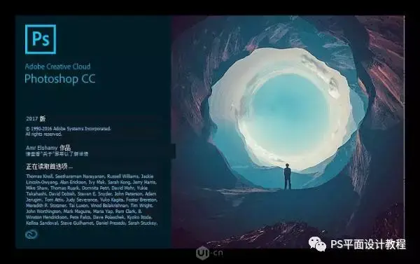 UI 设计用什么软件?