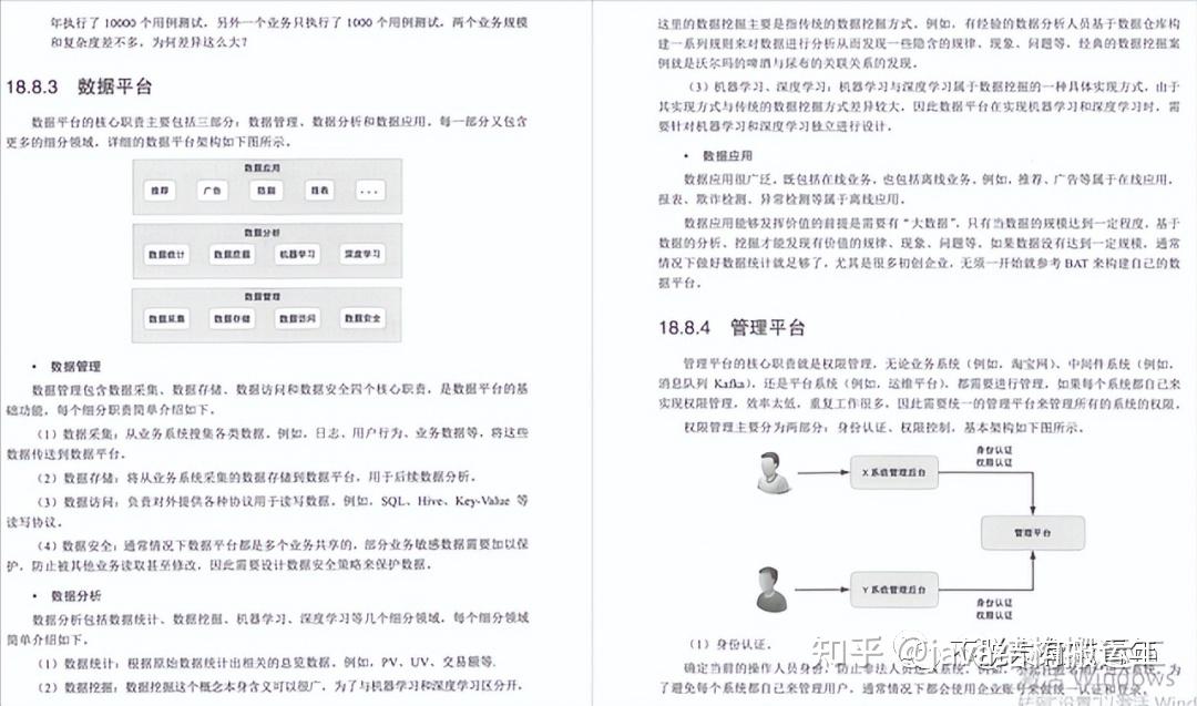 从零开始构建易支付插件：技术要点与最佳实践详解 (从零开始构建大模型pdf)-初仟社区