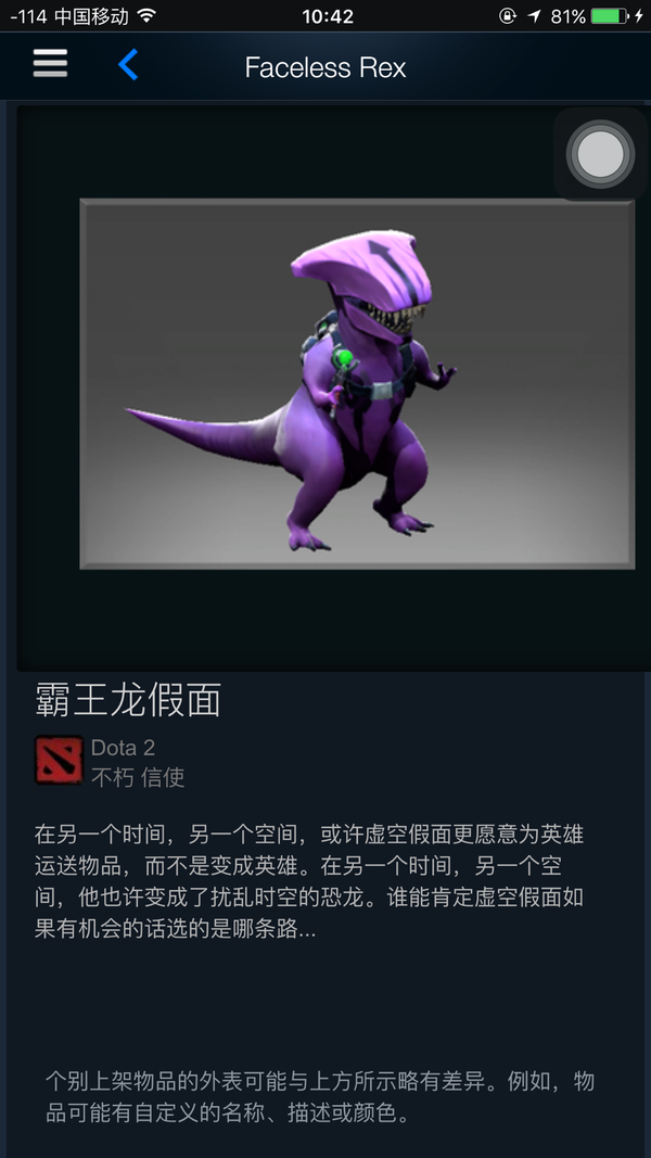 dota/lol的游戏生涯中…有没有一件你特别心动(一见倾心)的饰品/皮肤?