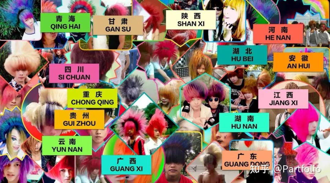 杀马特中国亚文化机简环球亚文化发展史