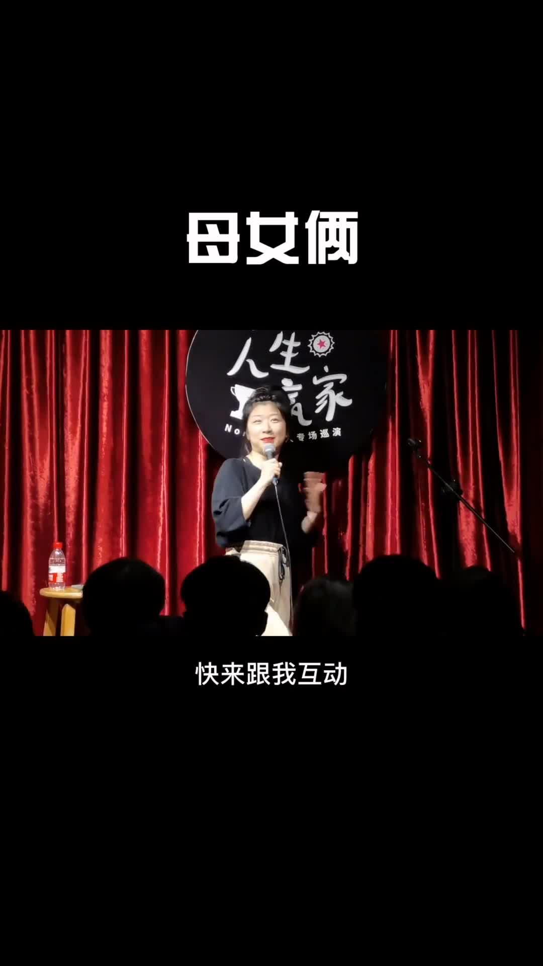 脱口秀诺拉:像名媛一样包装 - 像名媛一样包装自己嘿嘿