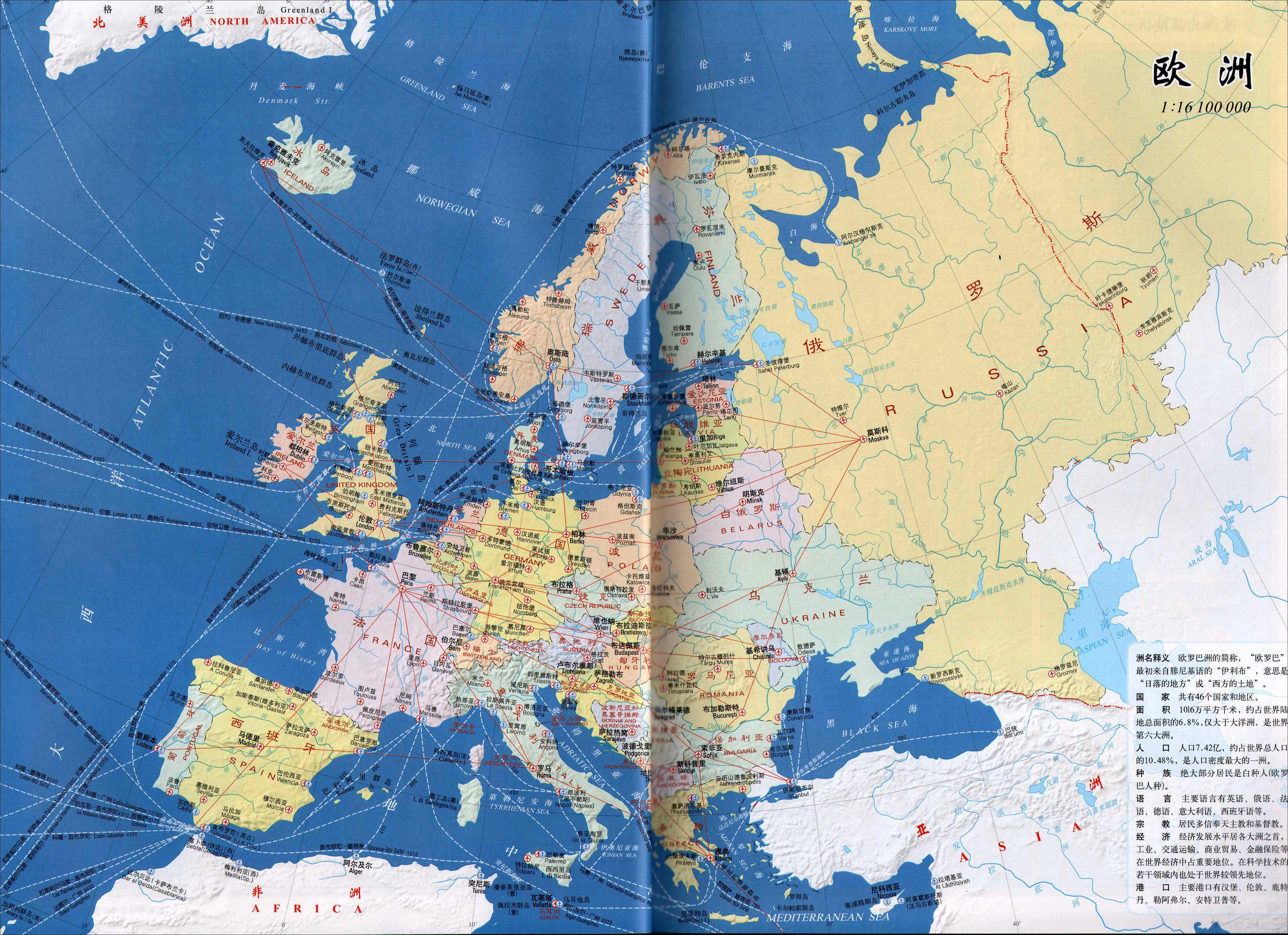 欧洲行政地图中文版图片