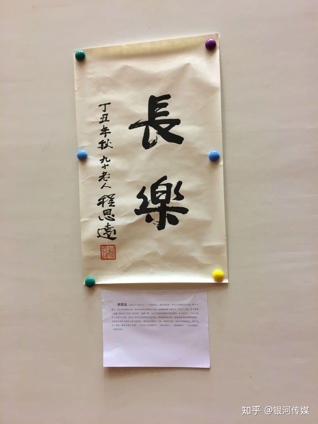董洪奇:“中华铁笔王、中华一绝、中华铁笔创始人” - 知乎
