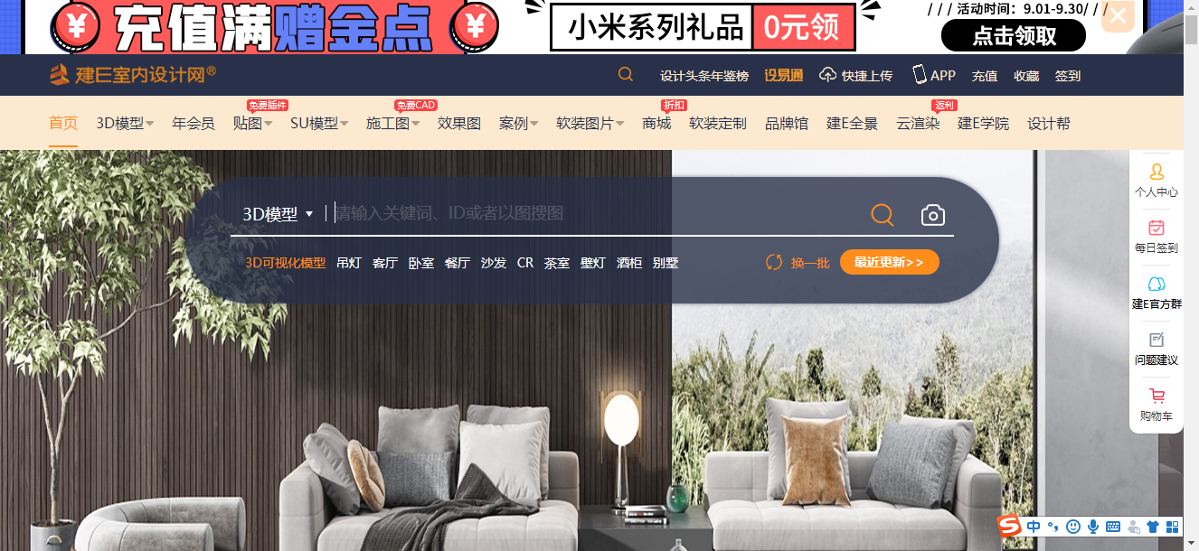 室内设计网站全网最全合辑(墙裂推荐) - 知乎