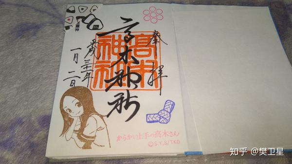 从朱印的由来说起 知乎 从朱印的由来说起 知乎