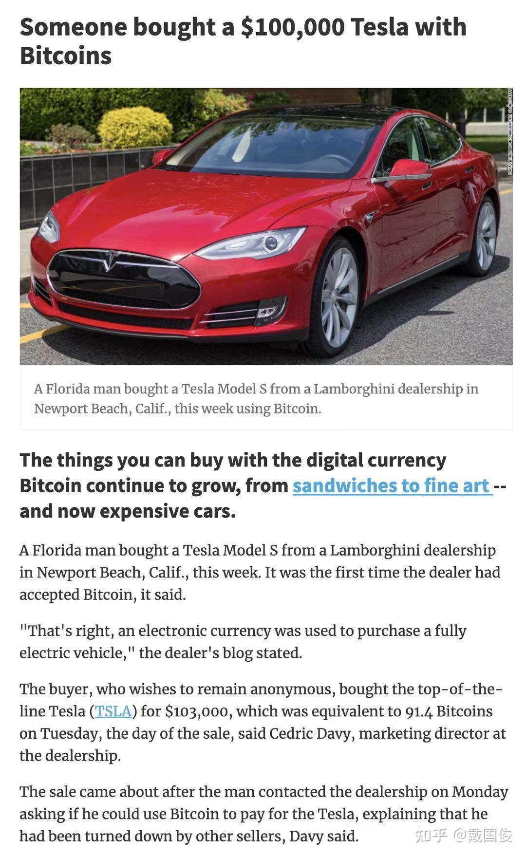 比特币像匹上蹿下跳的烈马，驾驭它的正确姿势是什么？ - 知乎