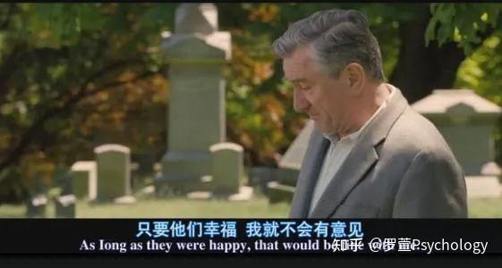 电影 | 《天伦之旅》-寻找真实之旅 - 知乎