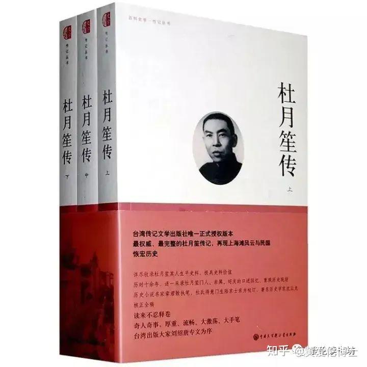 推荐10本人物传记经典书籍，陪你渡过业余时间！ - 知乎